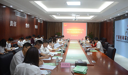 J9集团-国际站最新官网