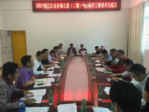 J9集团-国际站最新官网