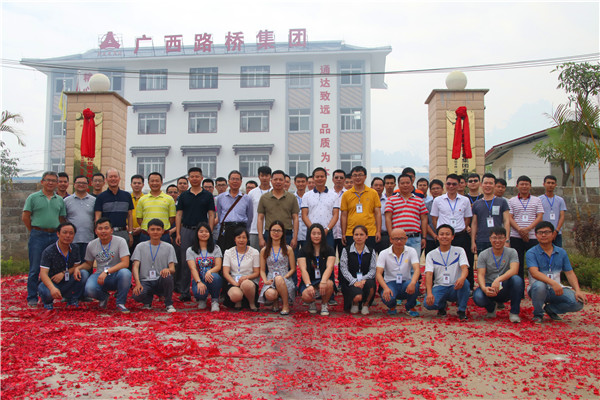 揭牌职员合影.jpg