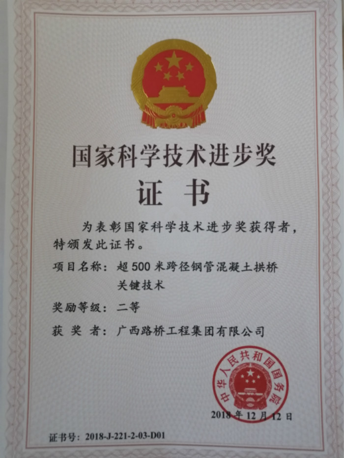 J9集团-国际站最新官网