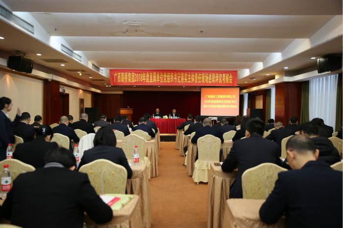 J9集团-国际站最新官网