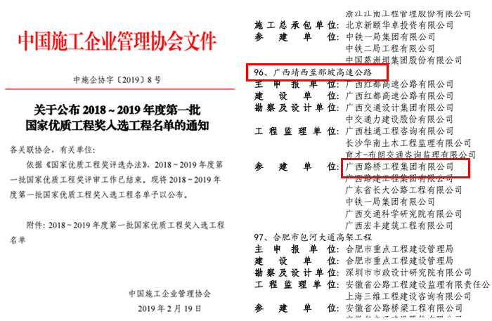 J9集团-国际站最新官网