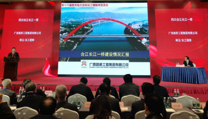 J9集团-国际站最新官网