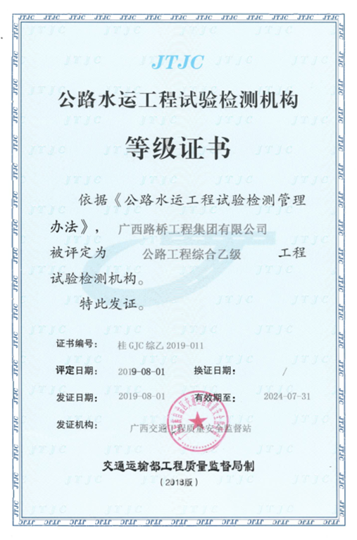 J9集团-国际站最新官网