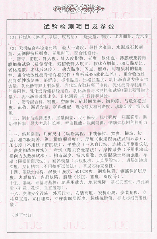 J9集团-国际站最新官网