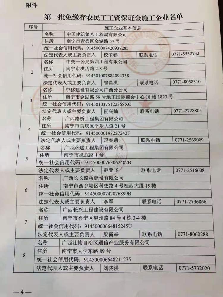 J9集团-国际站最新官网