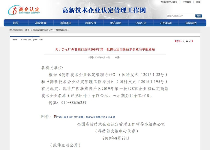 J9集团-国际站最新官网