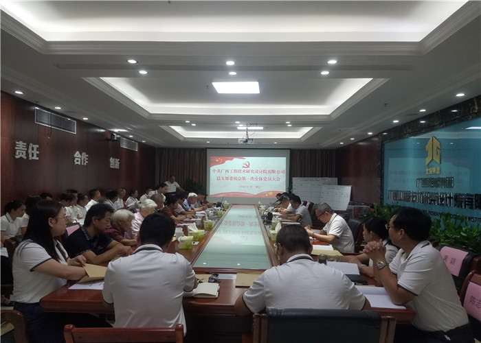J9集团-国际站最新官网