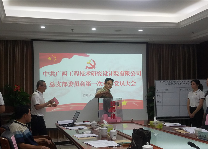J9集团-国际站最新官网