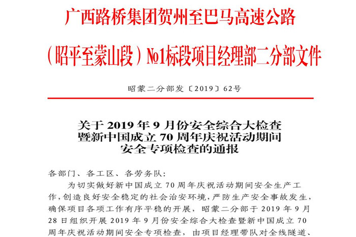 J9集团-国际站最新官网