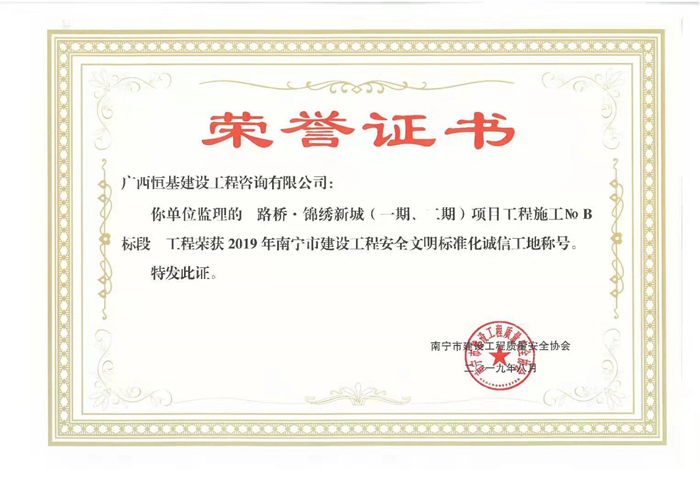 J9集团-国际站最新官网