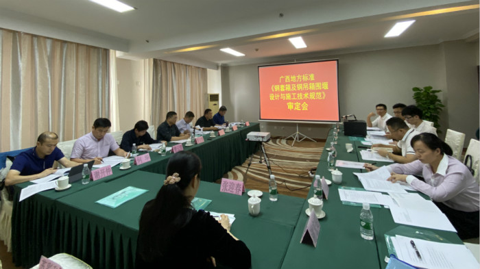 J9集团-国际站最新官网