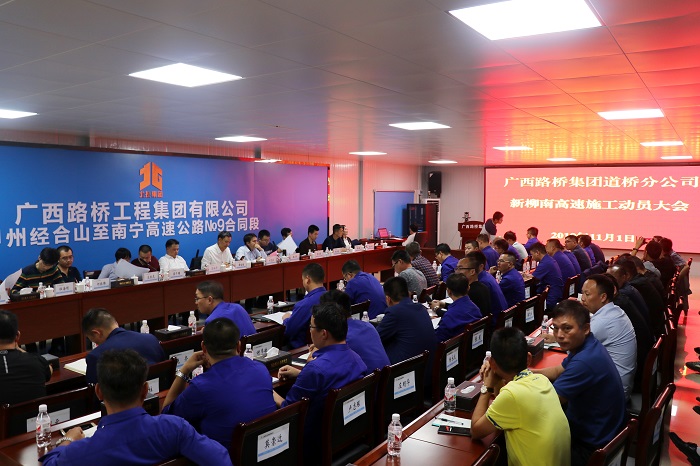 J9集团-国际站最新官网