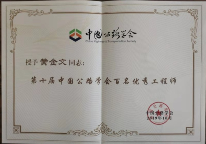 J9集团-国际站最新官网