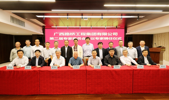 J9集团-国际站最新官网