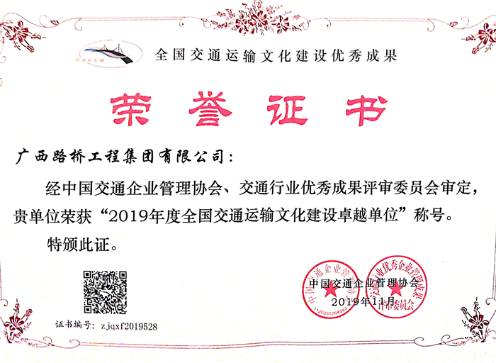 J9集团-国际站最新官网