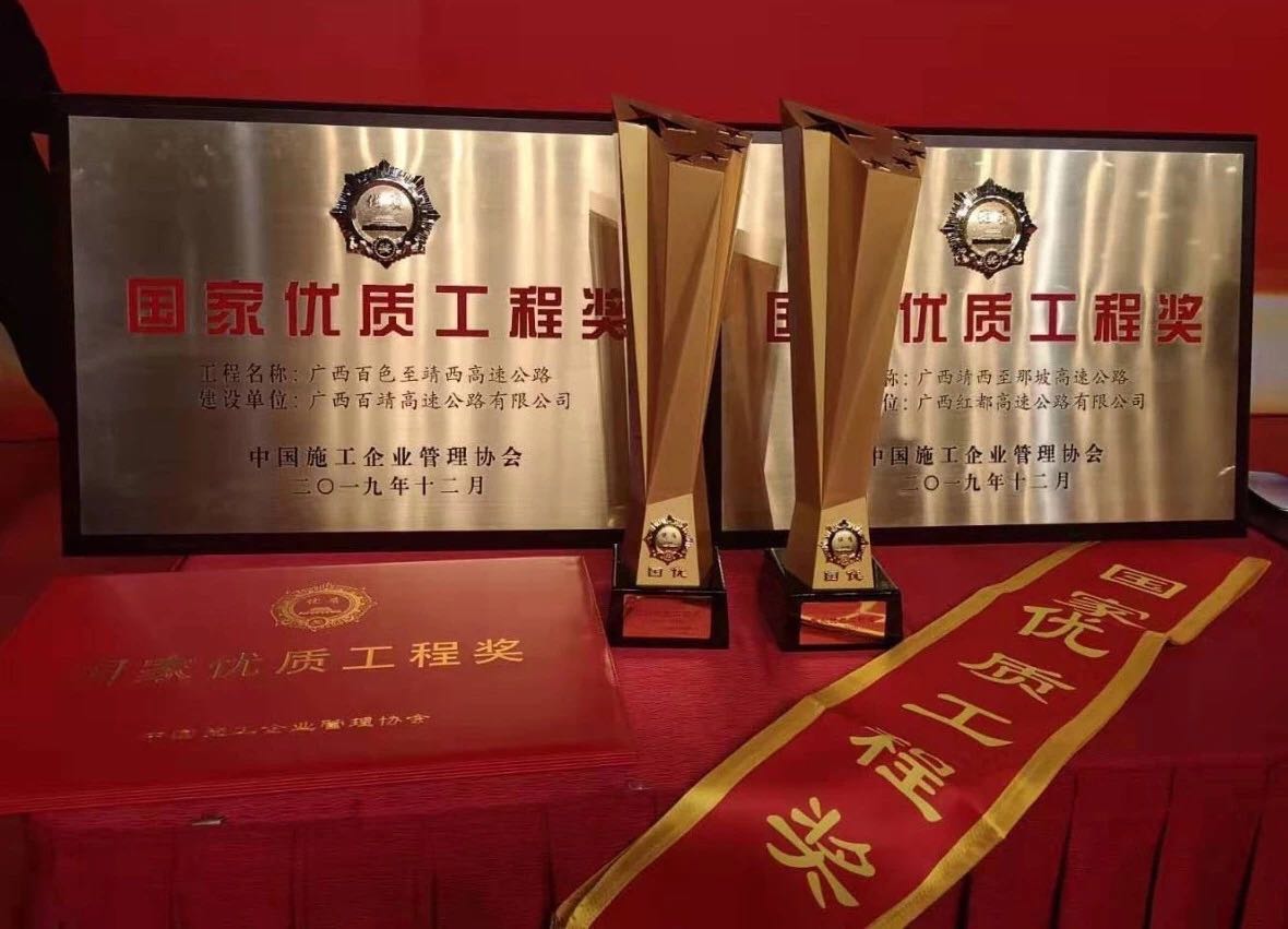 J9集团-国际站最新官网