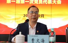 党建事情 - J9集团