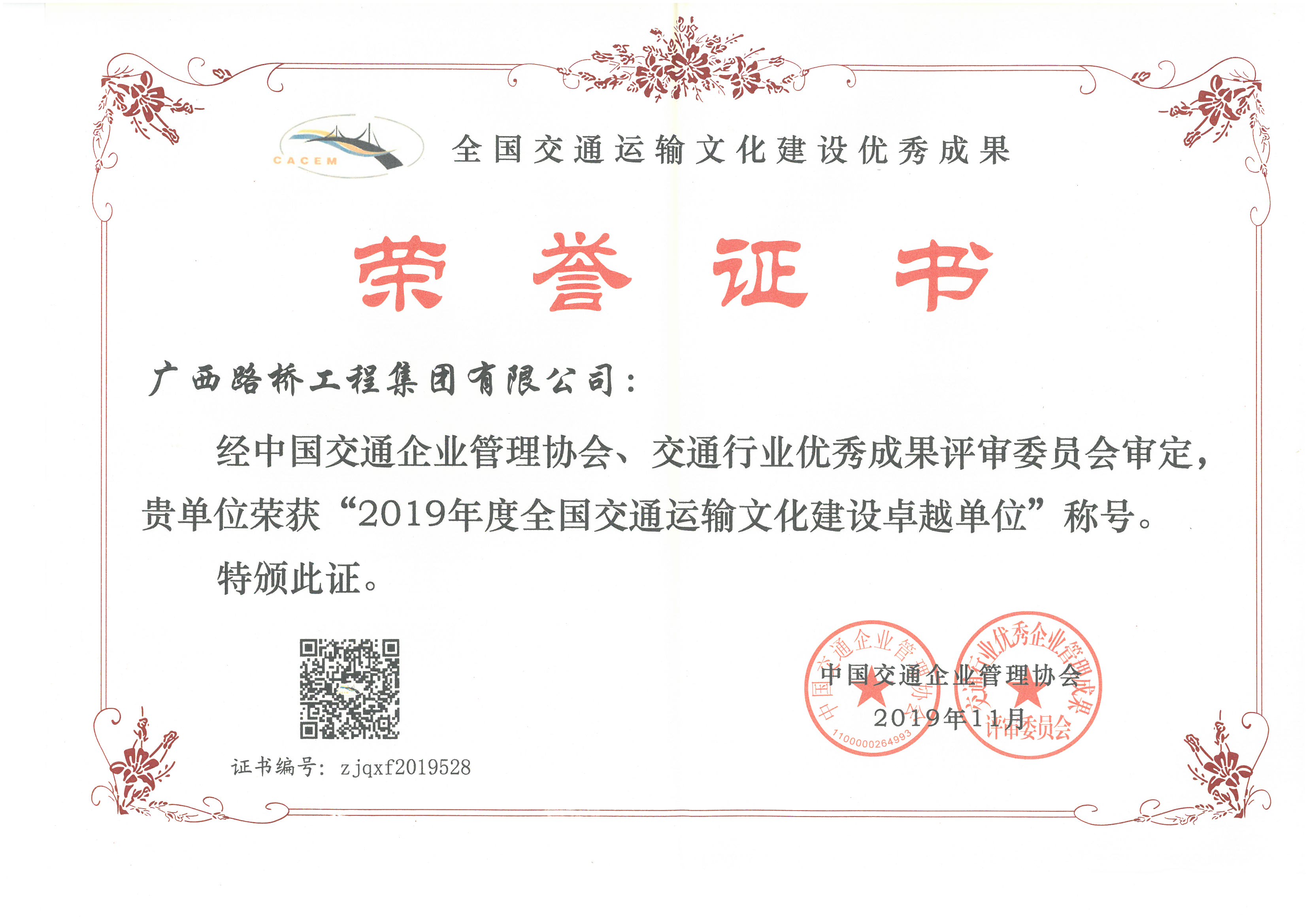 J9集团-国际站最新官网