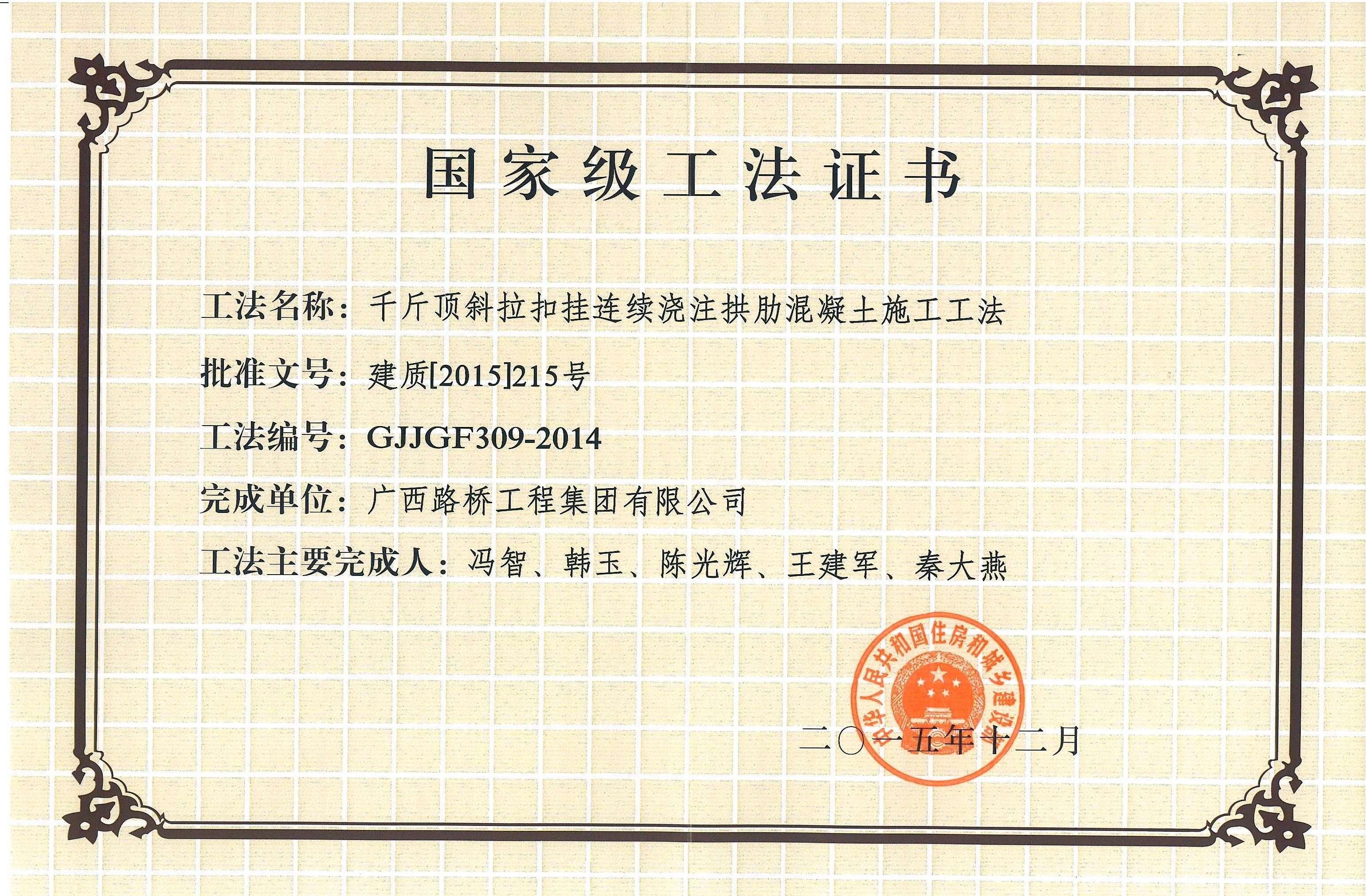 J9集团-国际站最新官网