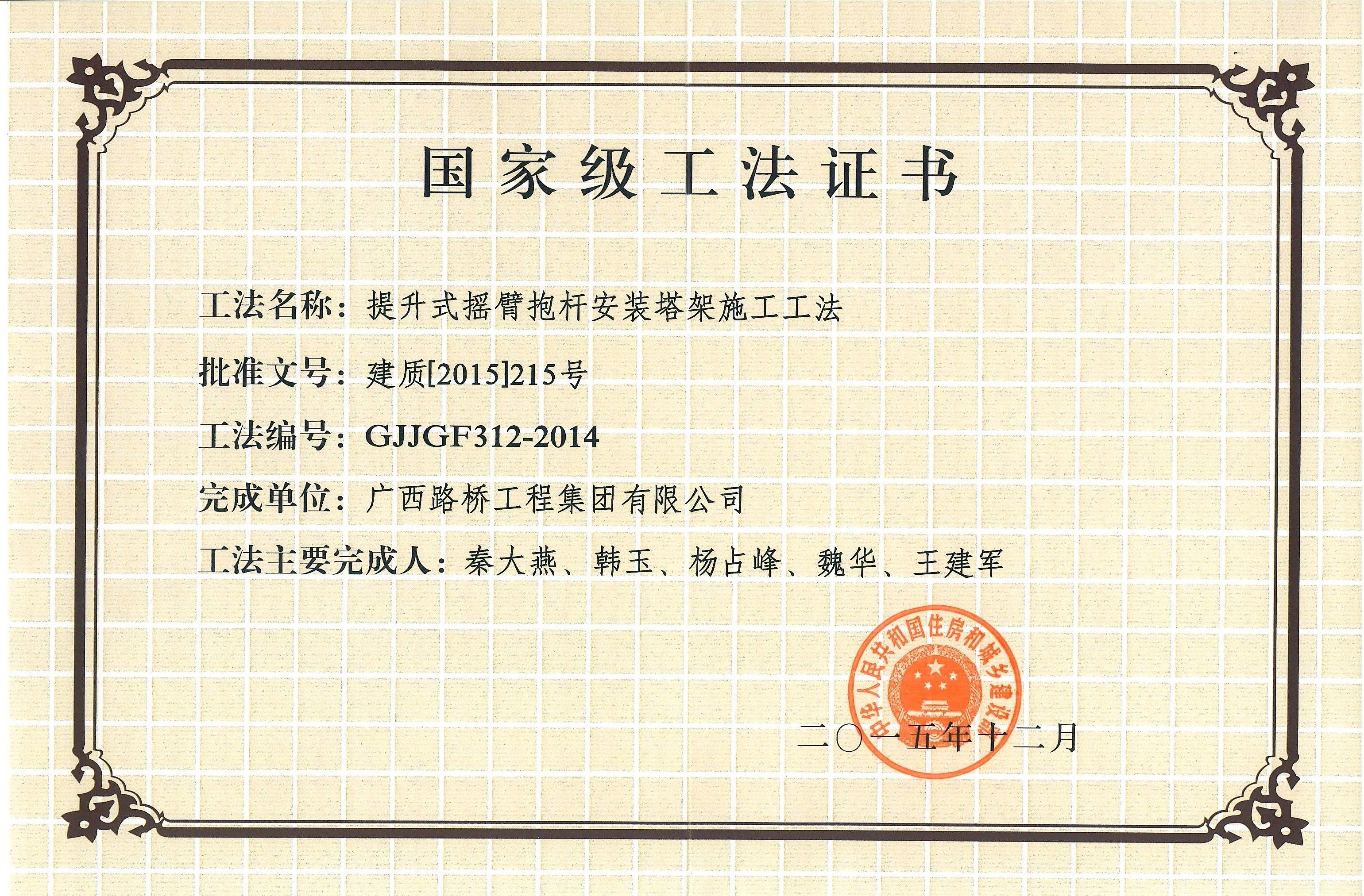 J9集团-国际站最新官网