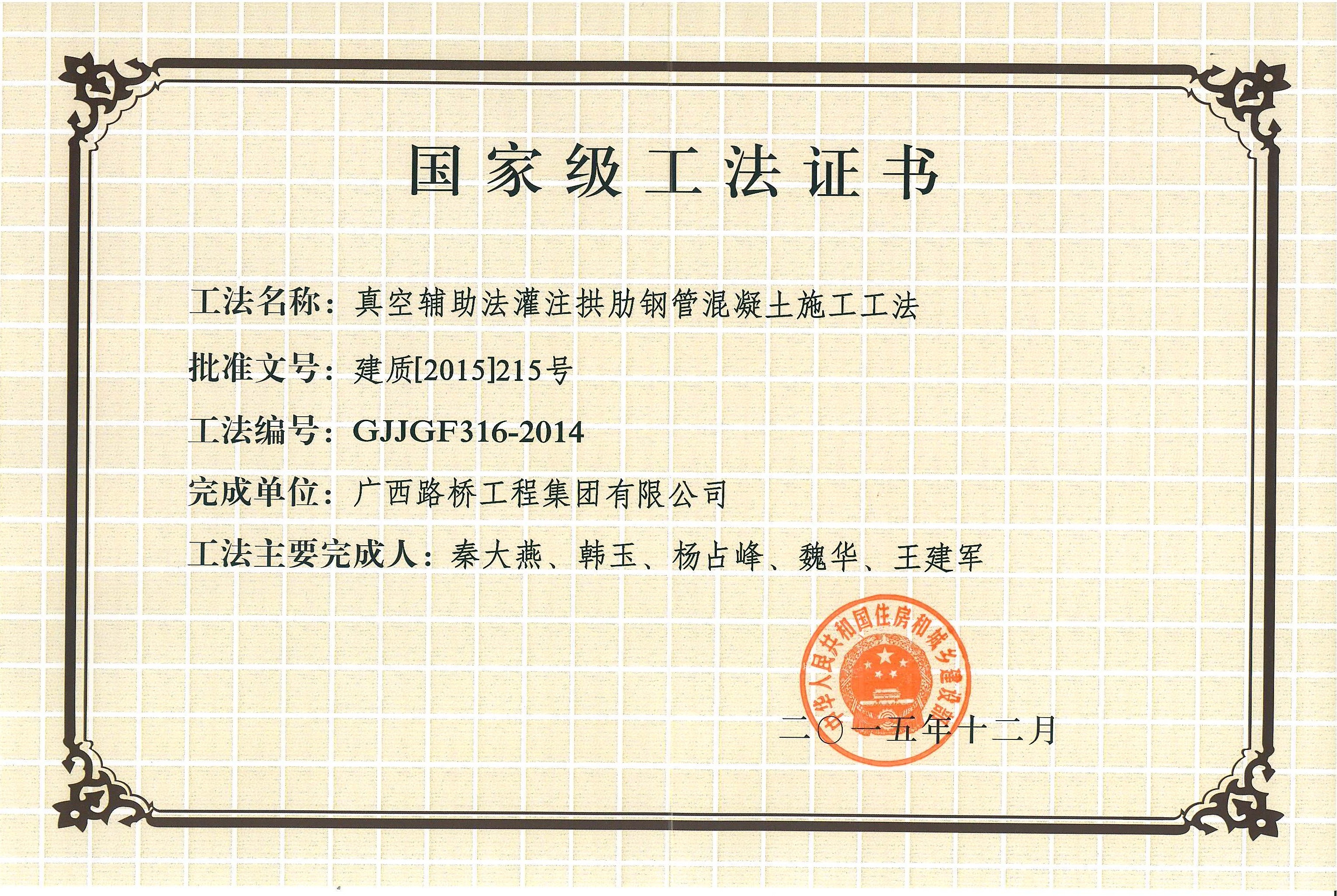 J9集团-国际站最新官网