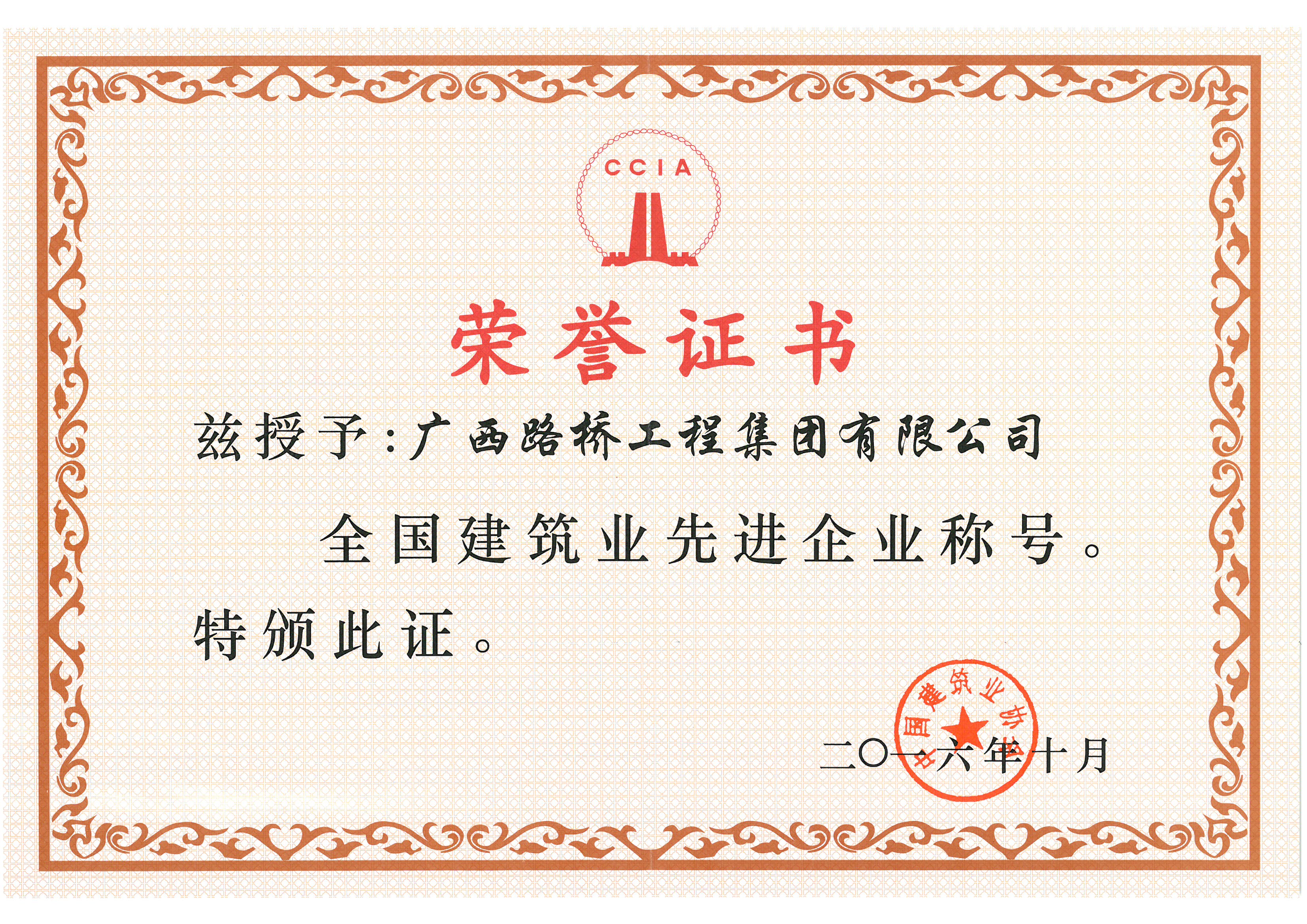 J9集团-国际站最新官网