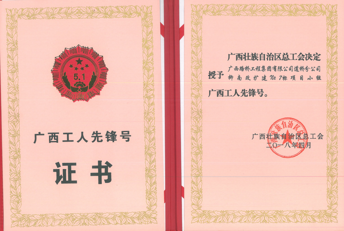 J9集团-国际站最新官网
