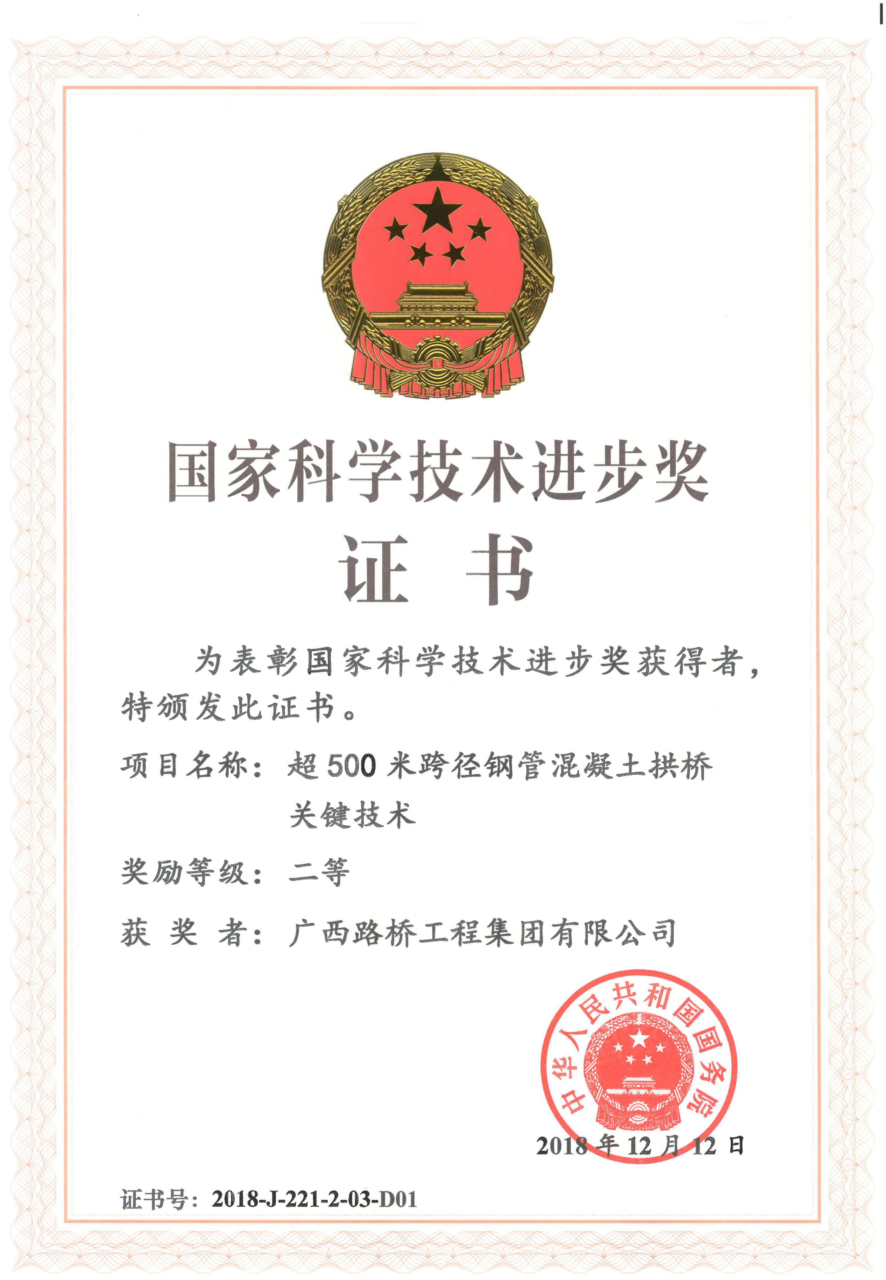 J9集团-国际站最新官网