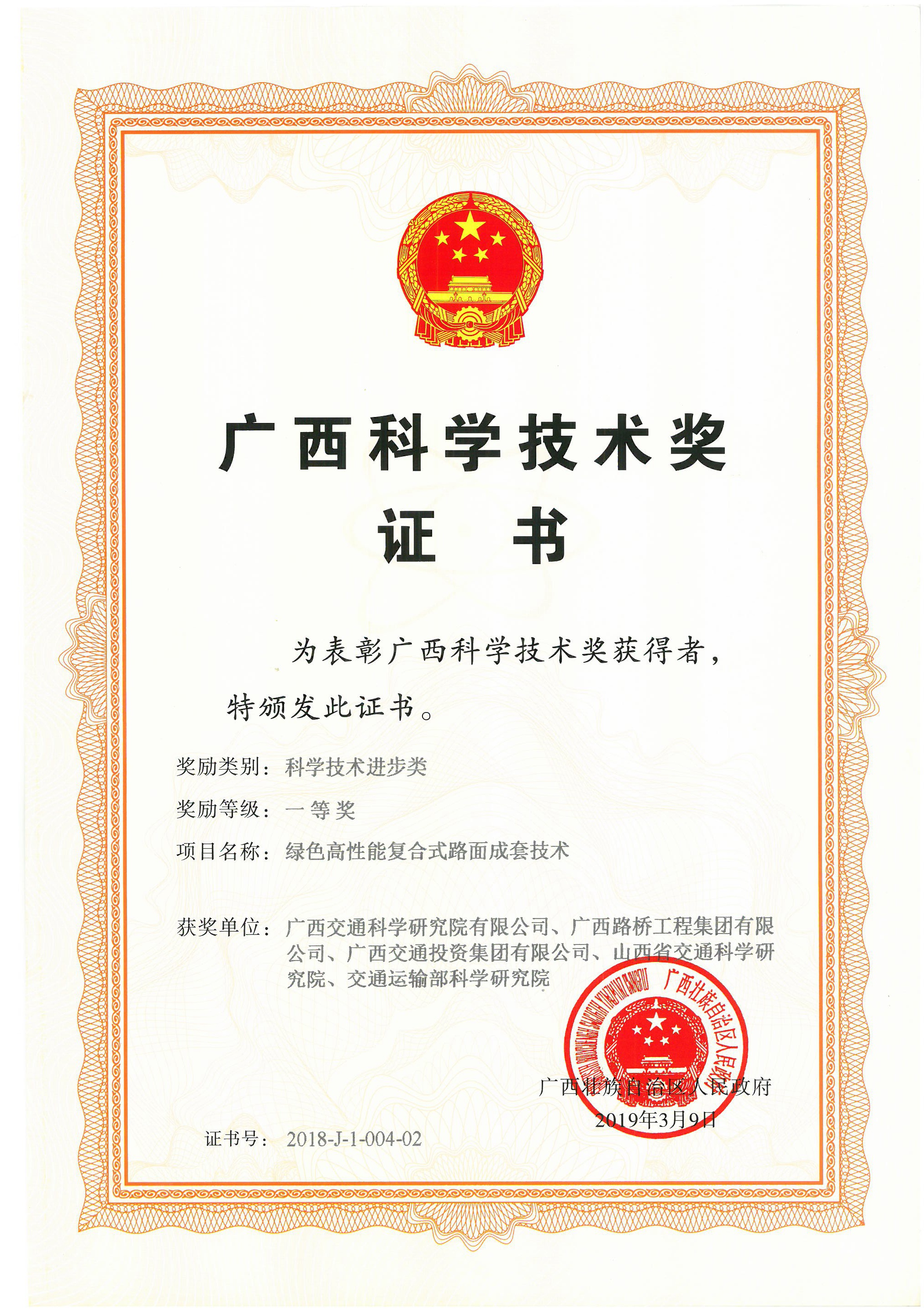 J9集团-国际站最新官网
