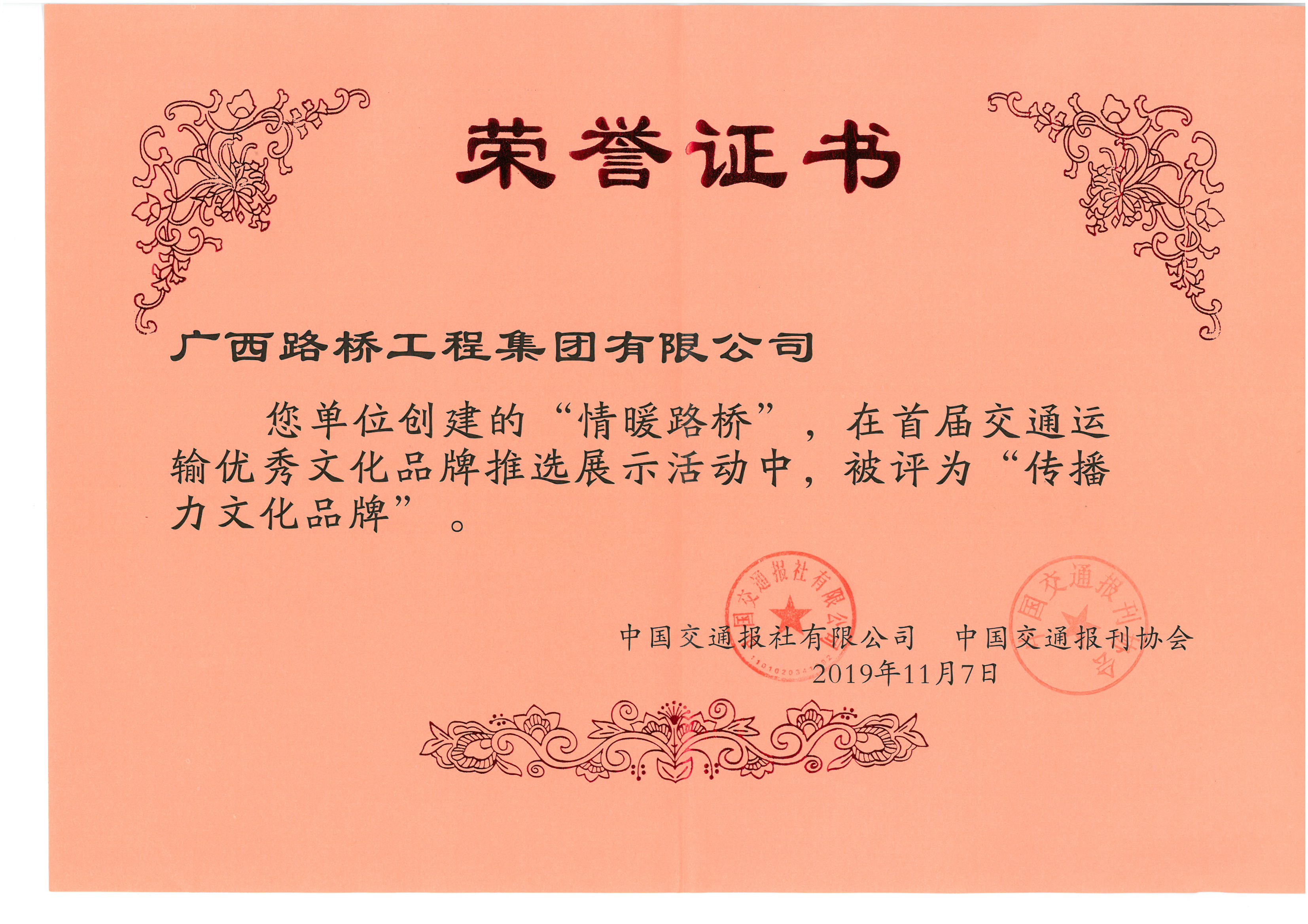 J9集团-国际站最新官网