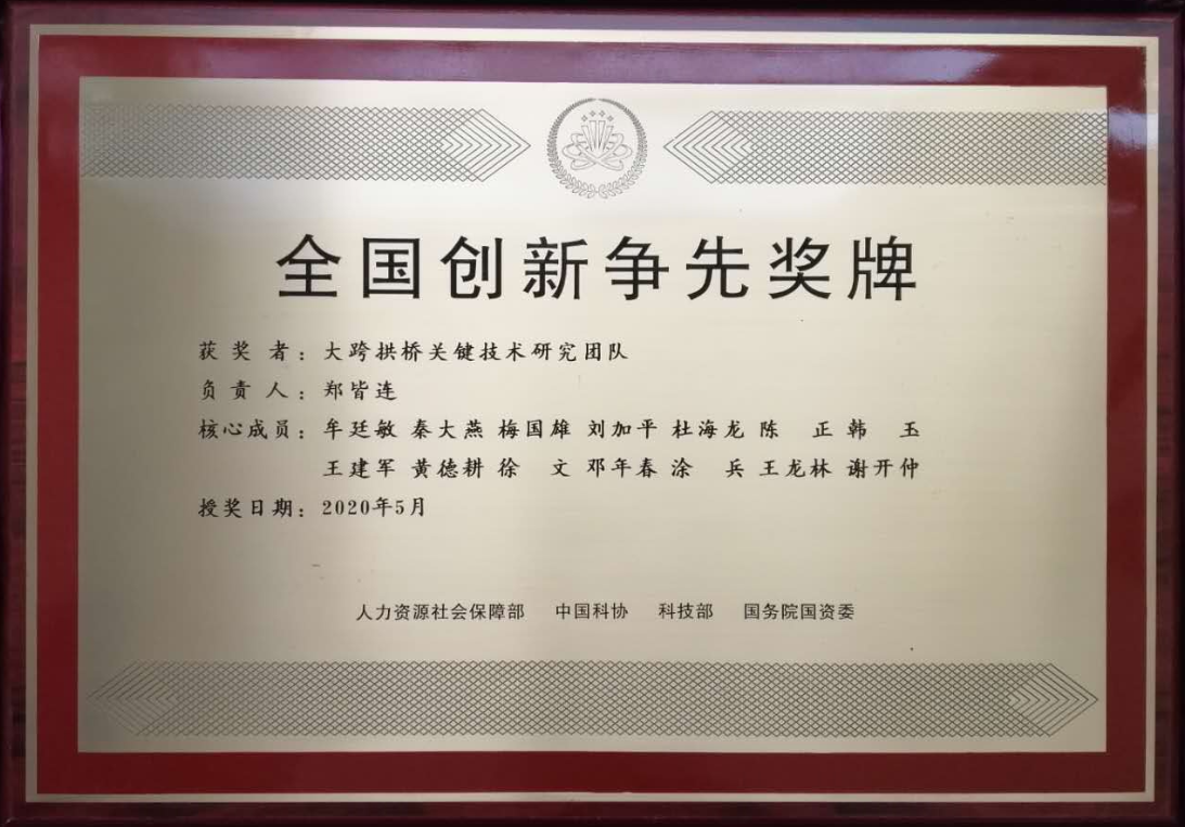 J9集团-国际站最新官网