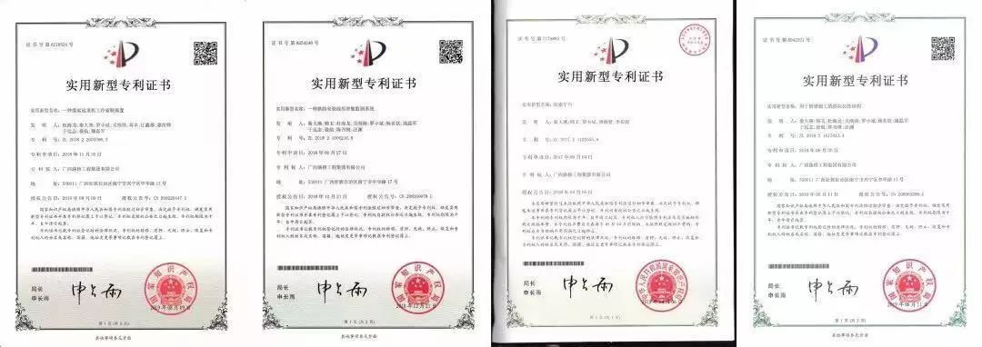 J9集团-国际站最新官网
