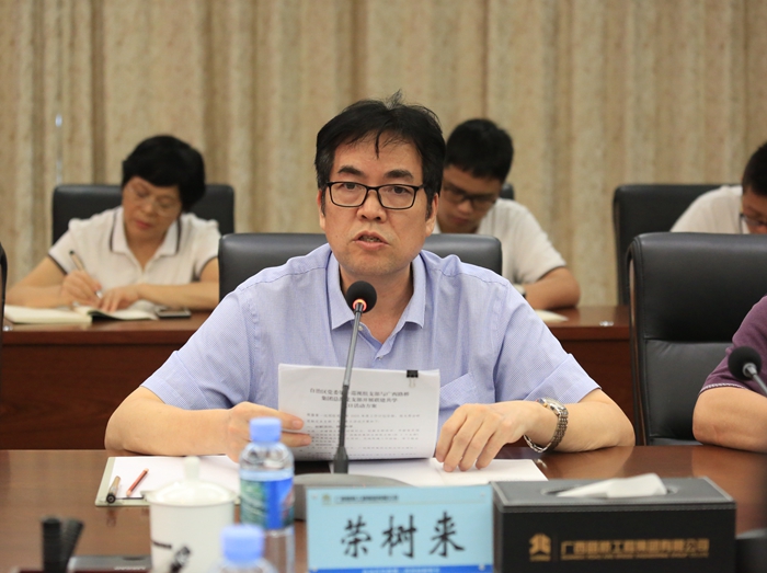 J9集团-国际站最新官网