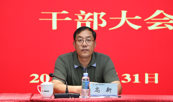 J9集团-国际站最新官网