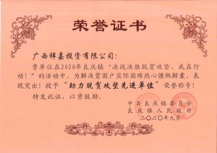 J9集团-国际站最新官网