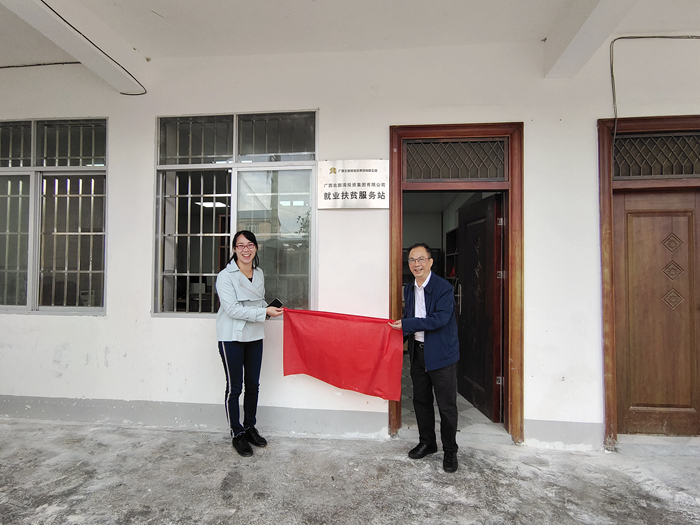 J9集团-国际站最新官网