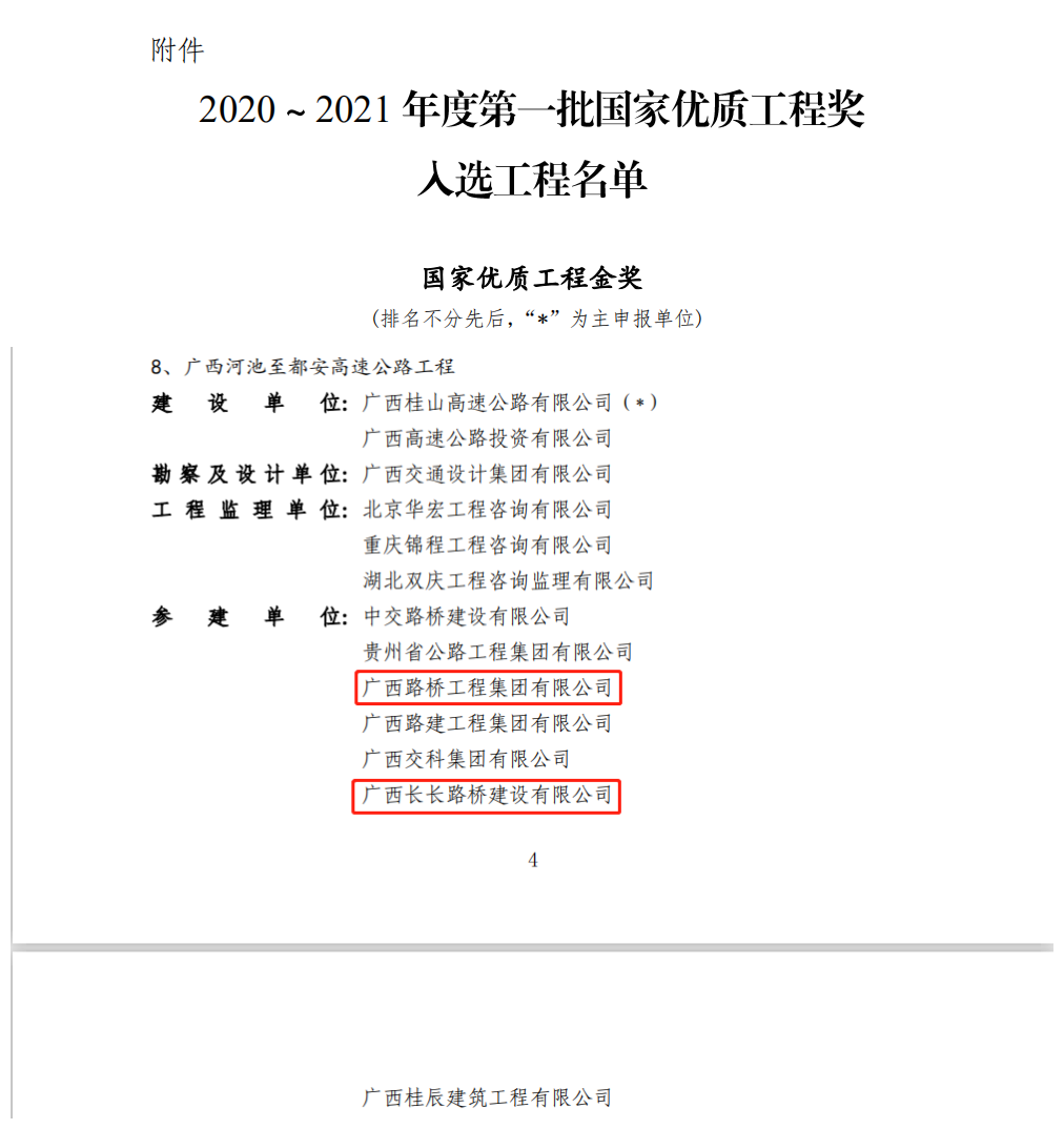 J9集团-国际站最新官网
