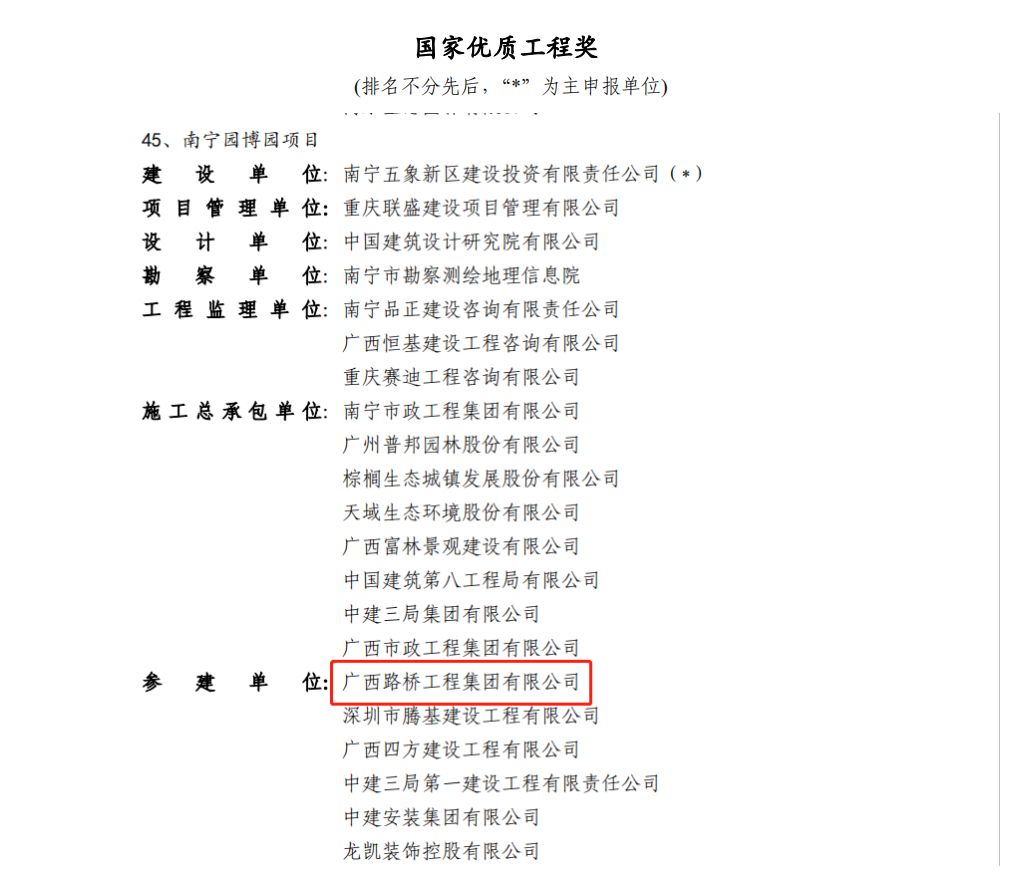 J9集团-国际站最新官网