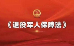 头脑政治事情 - J9集团