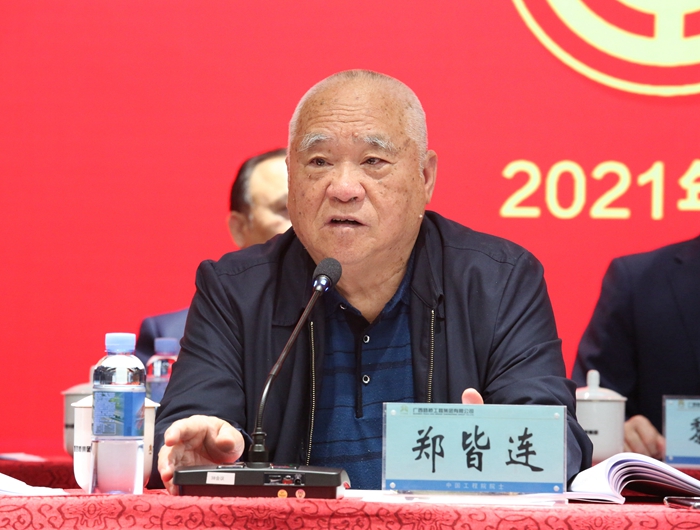 J9集团-国际站最新官网