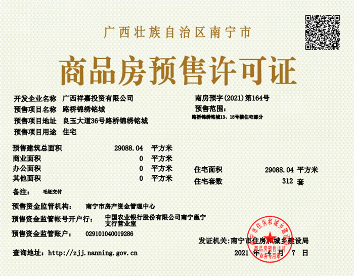 J9集团-国际站最新官网