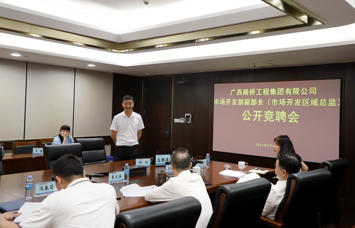 J9集团-国际站最新官网