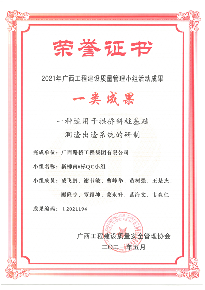 J9集团-国际站最新官网