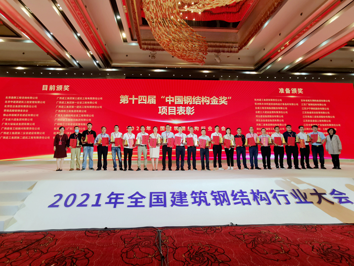 J9集团-国际站最新官网