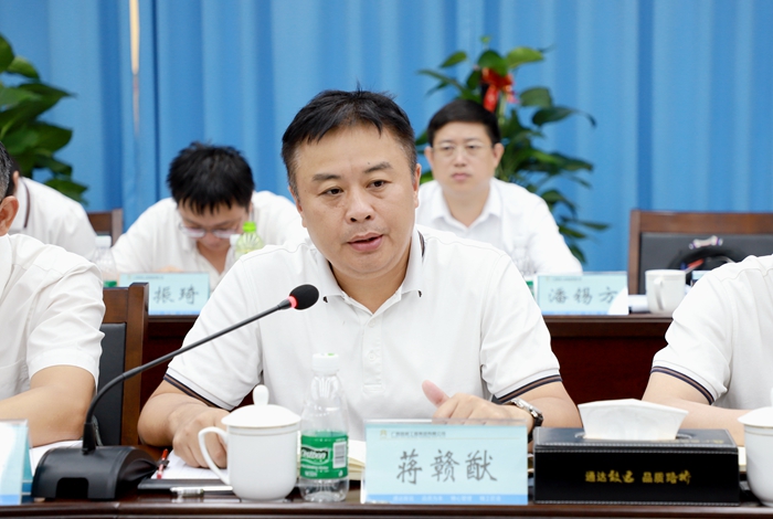 J9集团-国际站最新官网