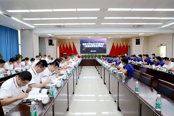 J9集团-国际站最新官网