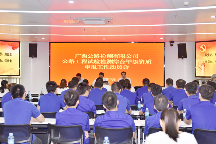 J9集团-国际站最新官网