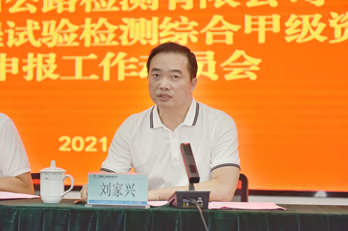 J9集团-国际站最新官网