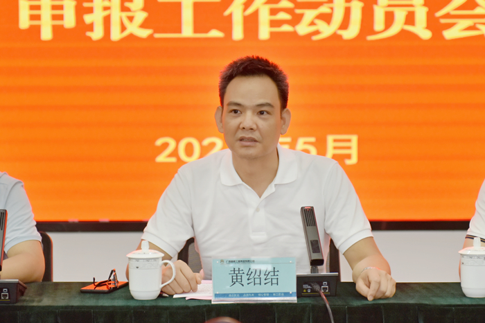 J9集团-国际站最新官网